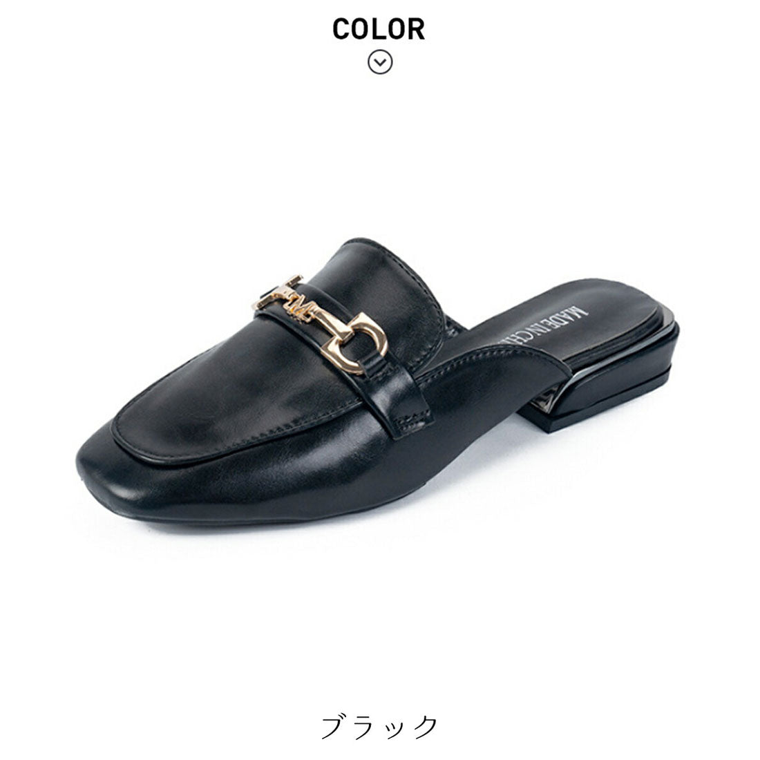 メゾンドラティール maison de LATIR さっと履けるバブーシュタイプの上品なおじ靴 ミュールパンプス