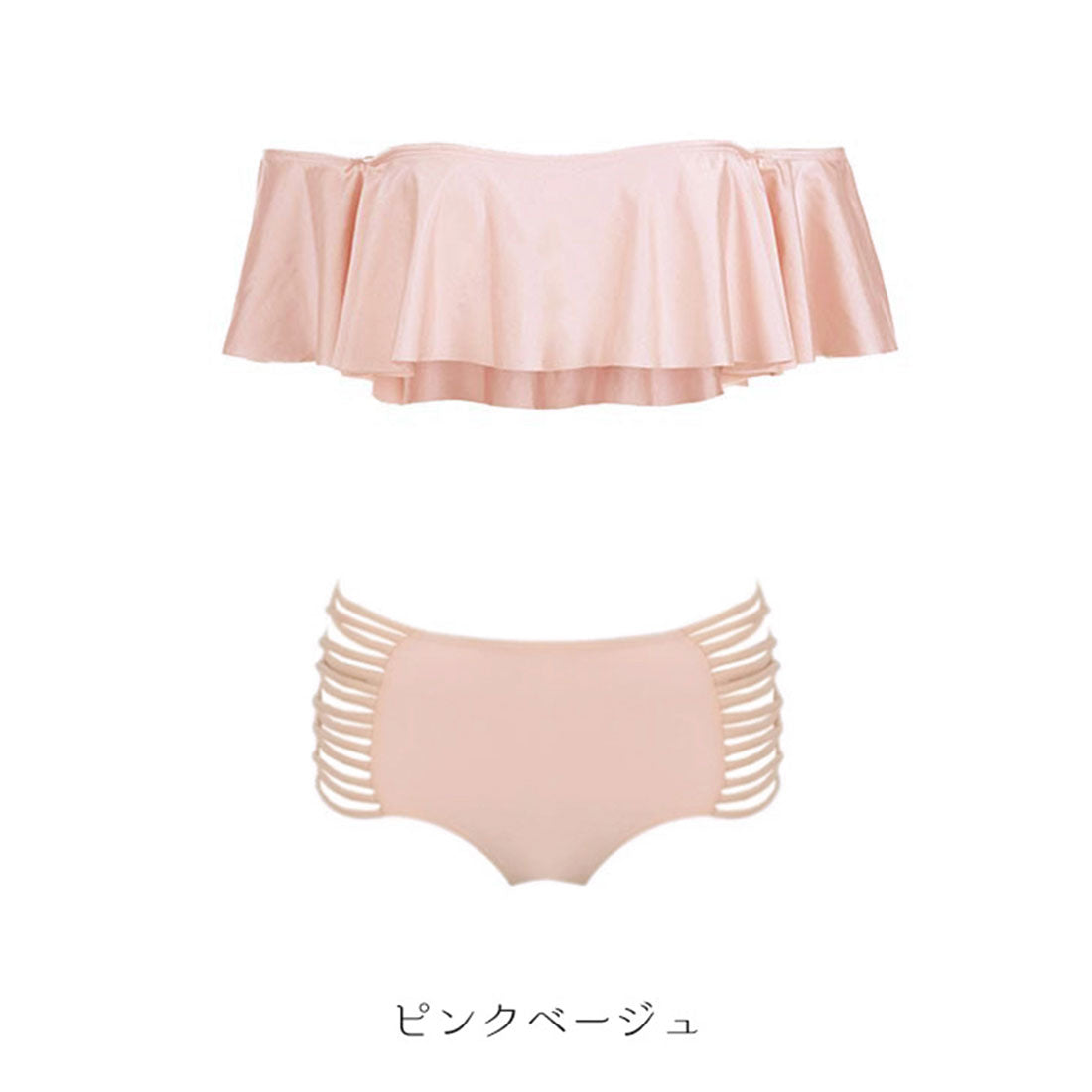 メゾンドラティール maison de LATIR オフショルダーのトップスがセクシーなビキニ2点セット【返品不可商品】