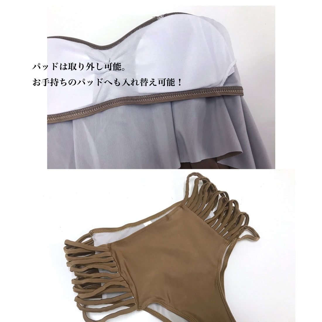 メゾンドラティール maison de LATIR オフショルダーのトップスがセクシーなビキニ2点セット【返品不可商品】