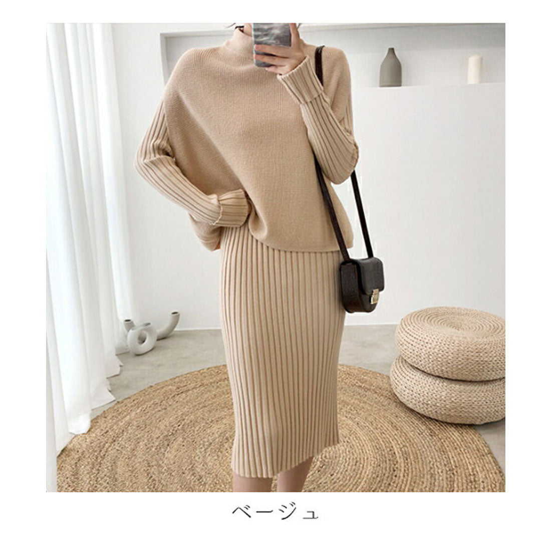 メゾンドラティール maison de LATIR レディースセットアップ