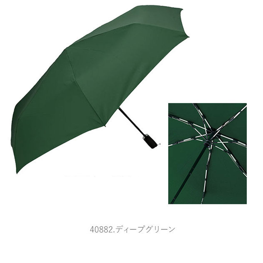 Mabu Mabu High Strength Folding Umbrella Strength Mini AUTO