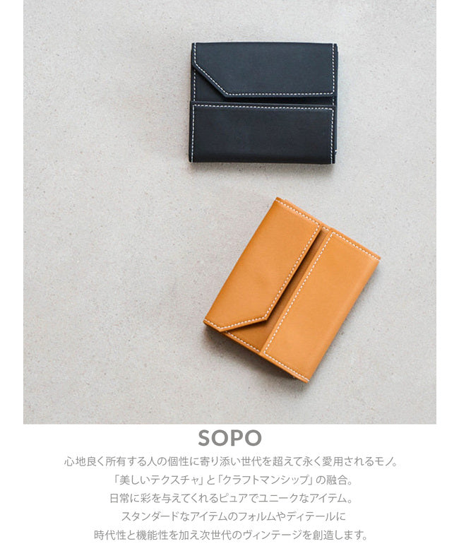 ソポ sopo ソポ  SOPO OLD MMM PURSE SO55 (キャメル) キャメル