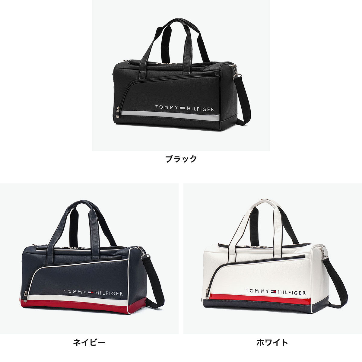 トミー ヒルフィガー ゴルフ TOMMY HILFIGER GOLF ボストンバッグ メンズ レディース 大容量 ブランド スポーツ おしゃれ ボストン バッグ ゴルフボストン 大きめ 2WAY ショルダー 肩掛け FACE THMG3FB3 (ネイビー) ネイビー
