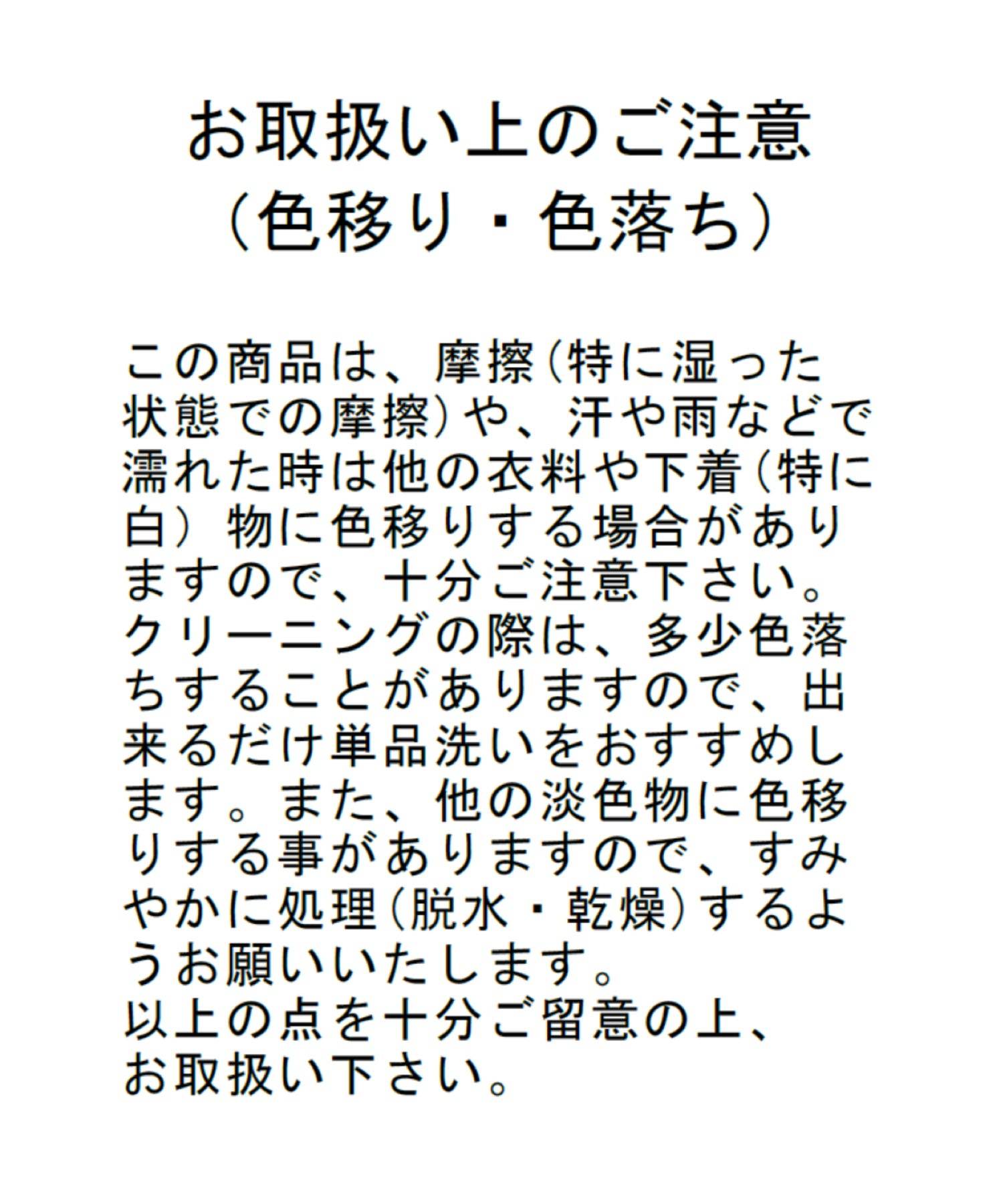 ミッシュマッシュ MISCH MASCH 2025春夏新作 透明切換小花紋美人魚裙/MM517410