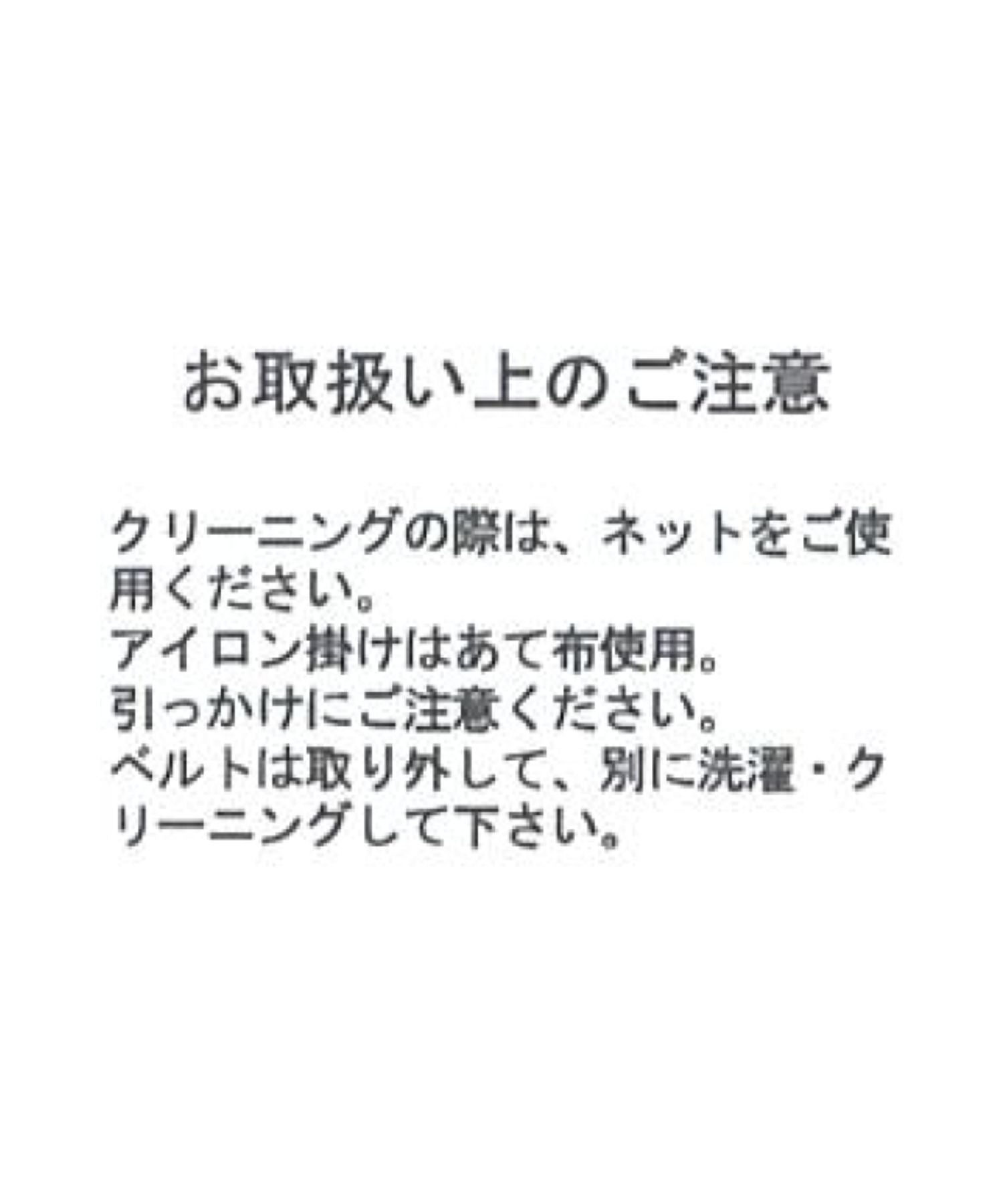 ミッシュマッシュ MISCH MASCH 2025SS ダブルフリルシャツワンピース/MM527406 (GREEN) GREEN