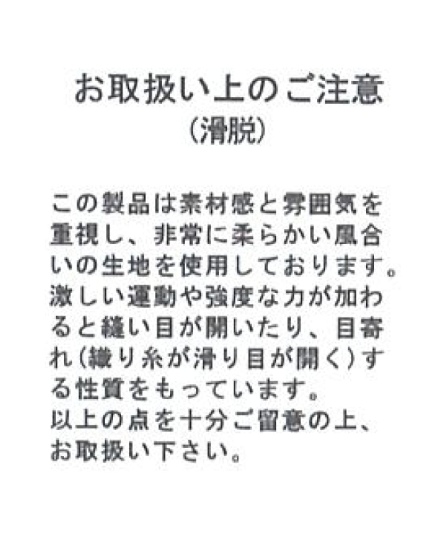 ミッシュマッシュ MISCH MASCH 2025SS ダブルフリルシャツワンピース/MM527406 (GREEN) GREEN