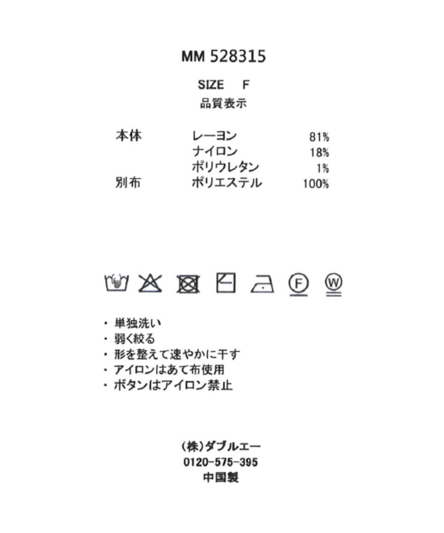 ミッシュマッシュ MISCH MASCH 2025春夏新作 ゴールド釦シアー袖ボウタイニット (RED) RED