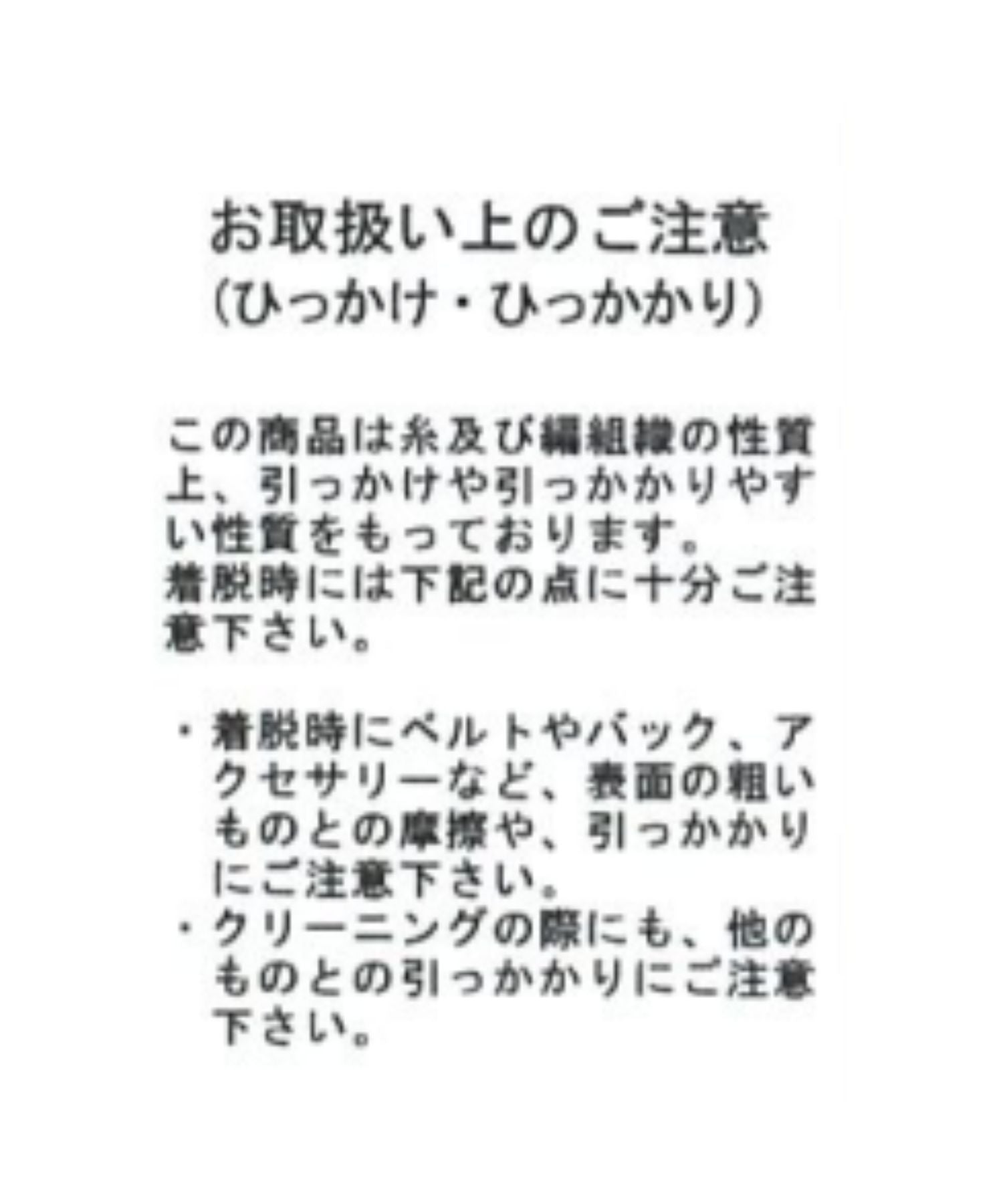 ミッシュマッシュ MISCH MASCH 2025秋冬新作 シアーチェックドッキングワンピース (RED) RED