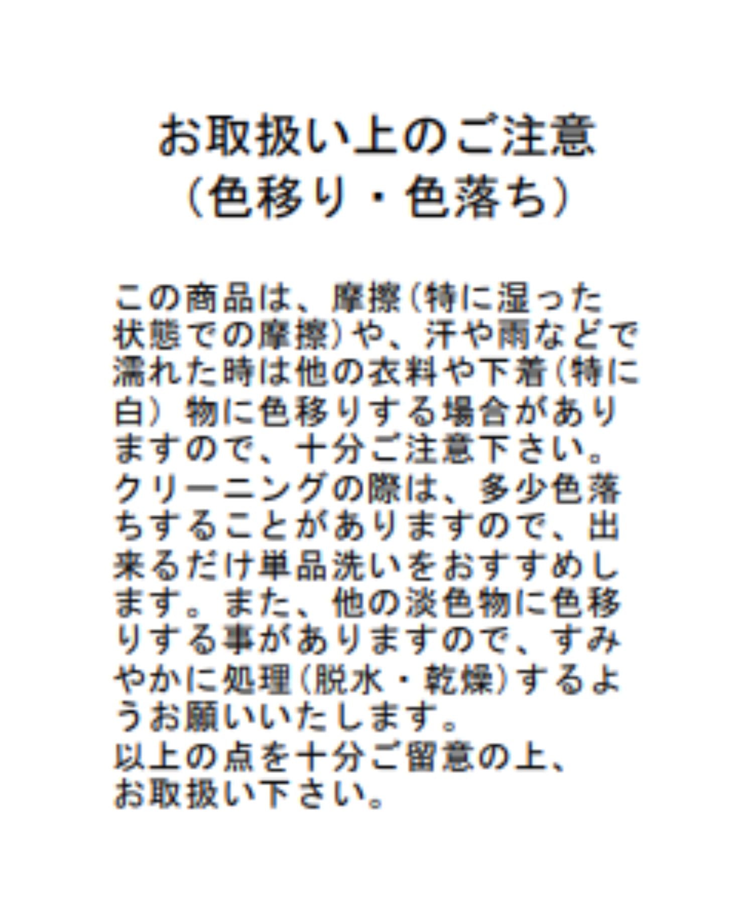 ミッシュマッシュ MISCH MASCH 2025秋冬新作 パイピングアソートワンピース MM537417 (BLACK) BLACK