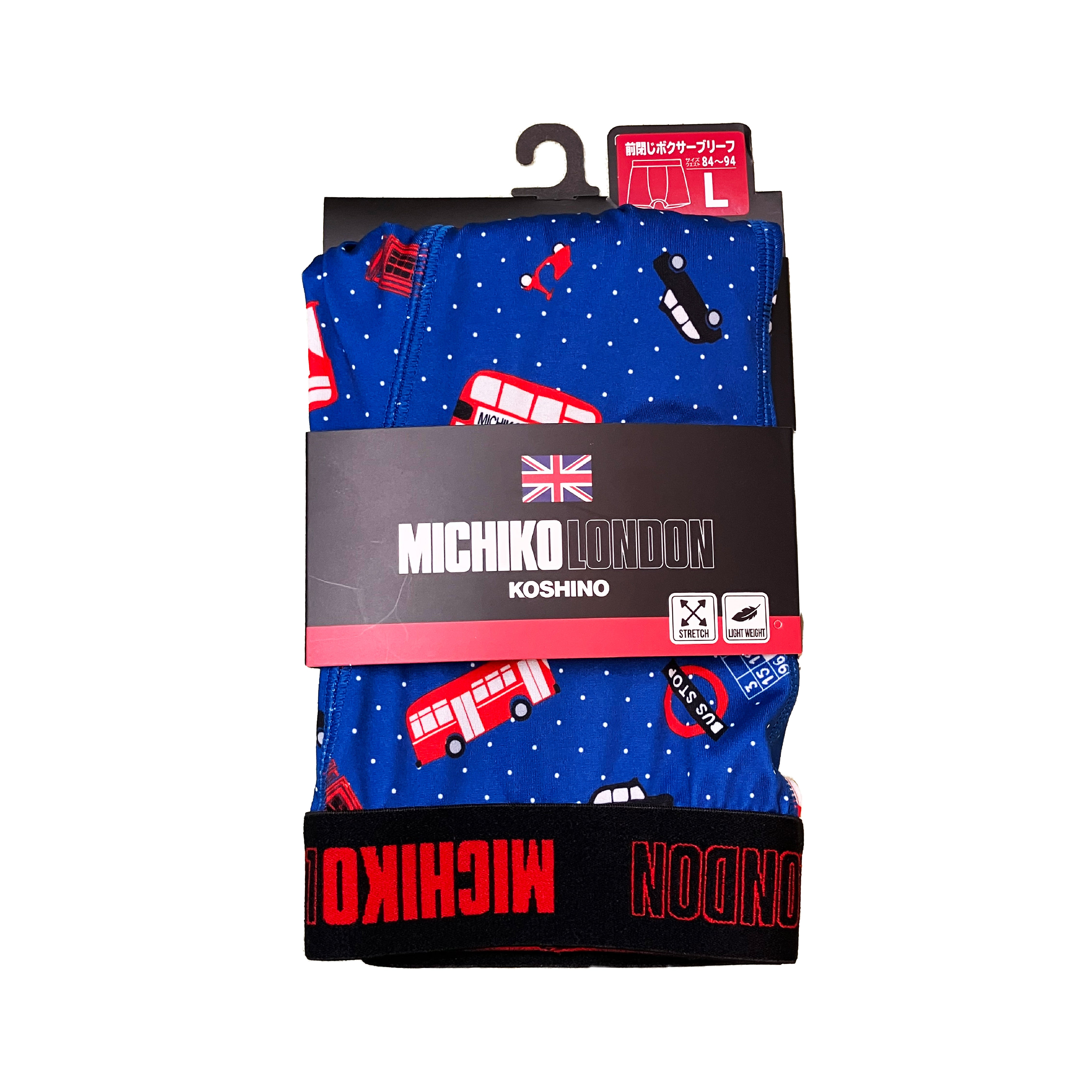 ミチコ ロンドン MICHIKO LONDON バス柄前閉じボクサーブリーフ 【返品不可商品】 (ブルー) ブルー
