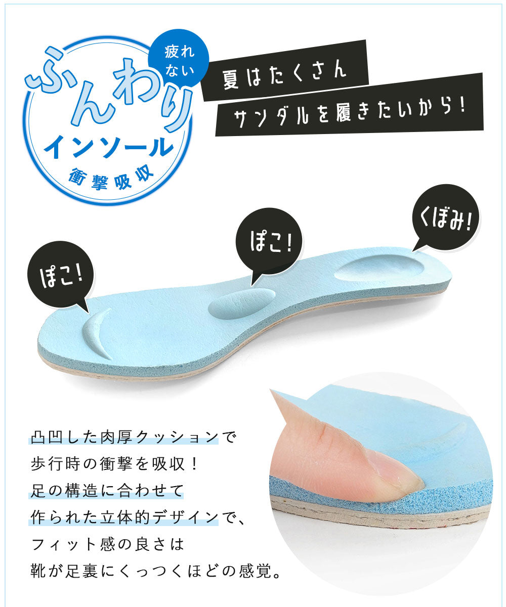 ミニア minia ジュートウェッジクロスサンダル