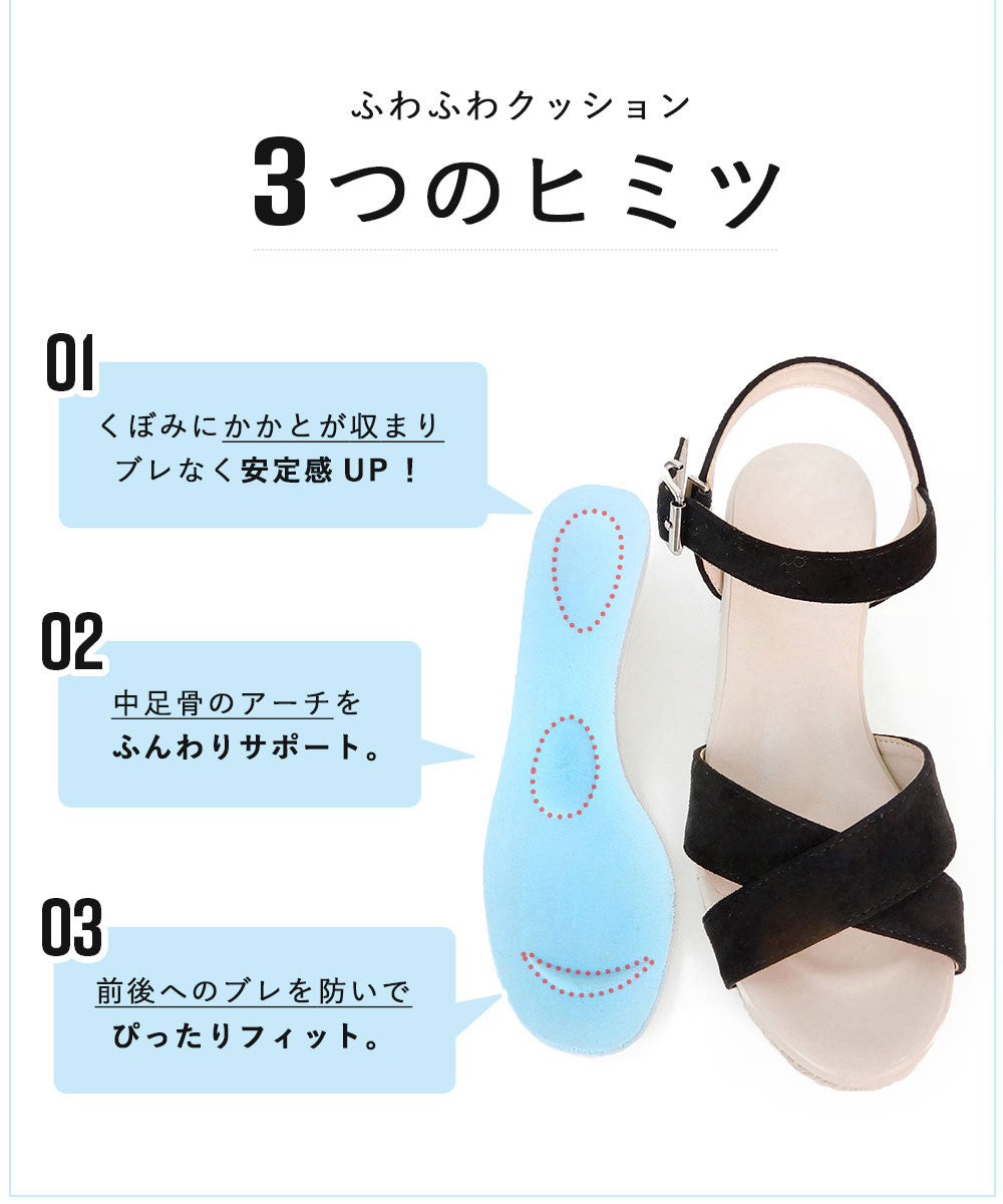 ミニア minia ジュートウェッジクロスサンダル