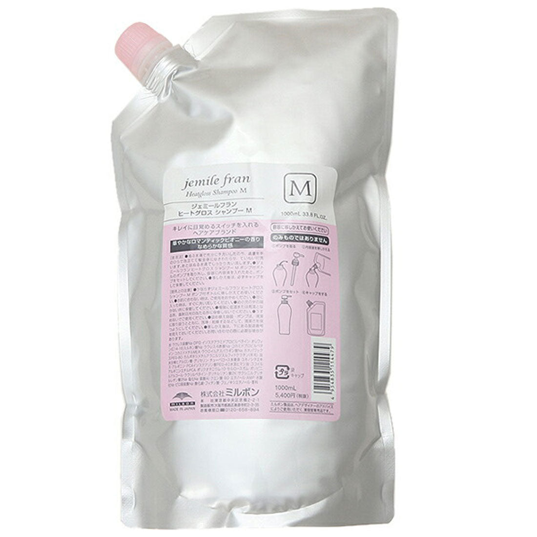 ミルボン milbon ジェミールフラン ヒートグロス シャンプー M 1000mL 【レフィル】【返品不可商品】 (マルチカラー) マルチカラー