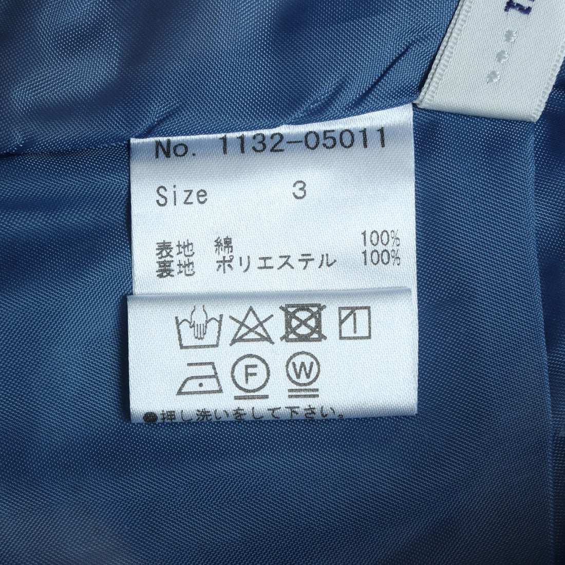 ミ・デゥー mi・deu・・・ ペイズリー柄タックスカート (ブルー) ブルー