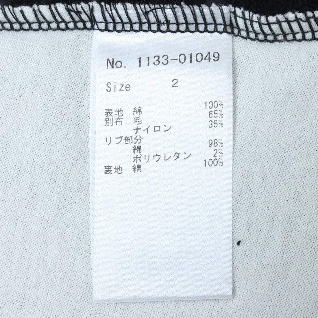 ミ・デゥー mi・deu・・・ スイビBD*綿天竺丸首PO (チャコールグレイ) チャコールグレイ