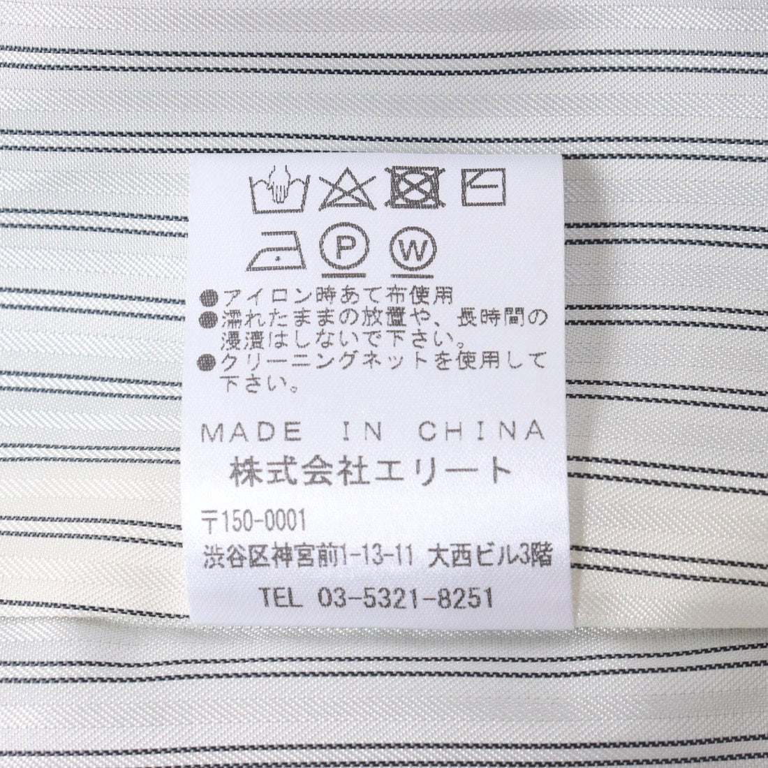 ミ・デゥー mi・deu・・・ スタンドカラーコート (ブラック) ブラック