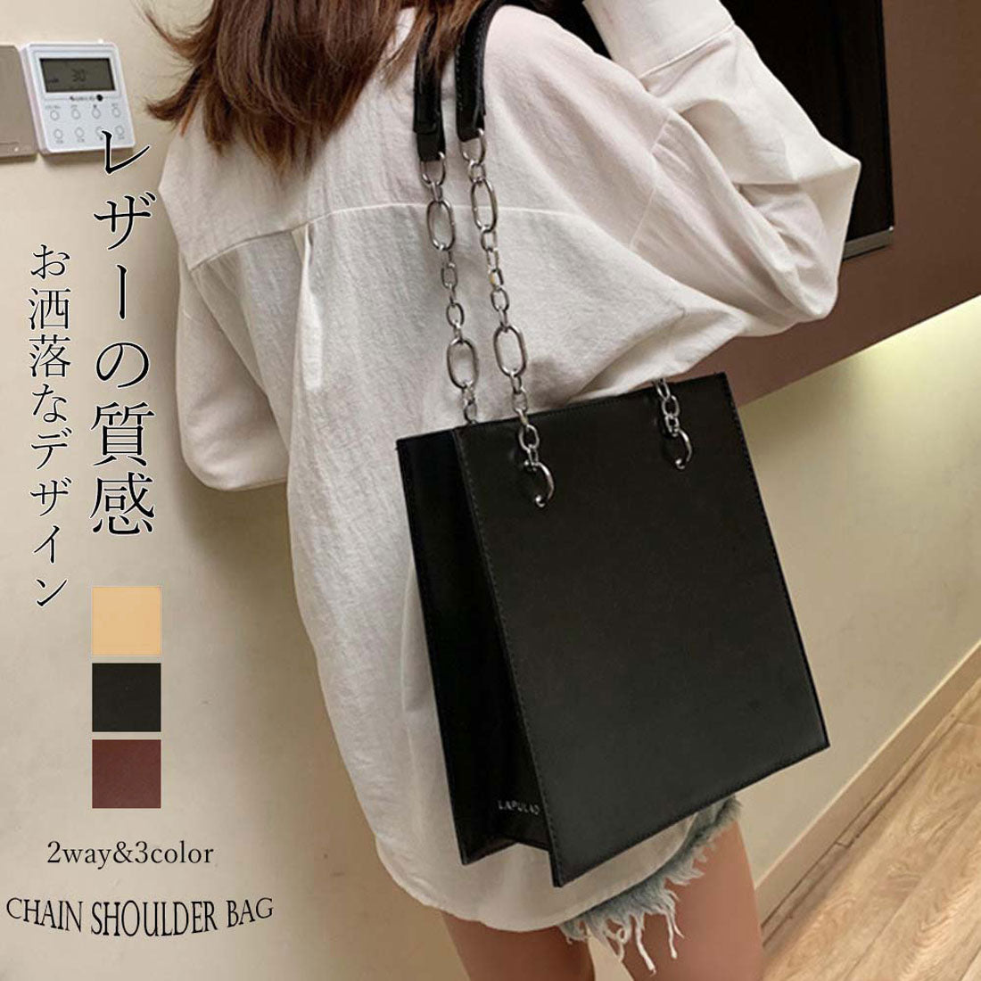 2way トートバッグ スクエアバッグ