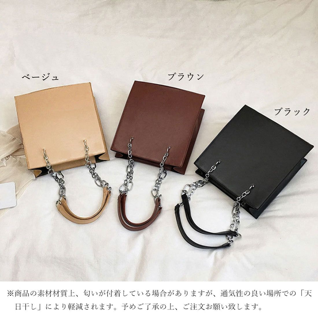 2way トートバッグ スクエアバッグ