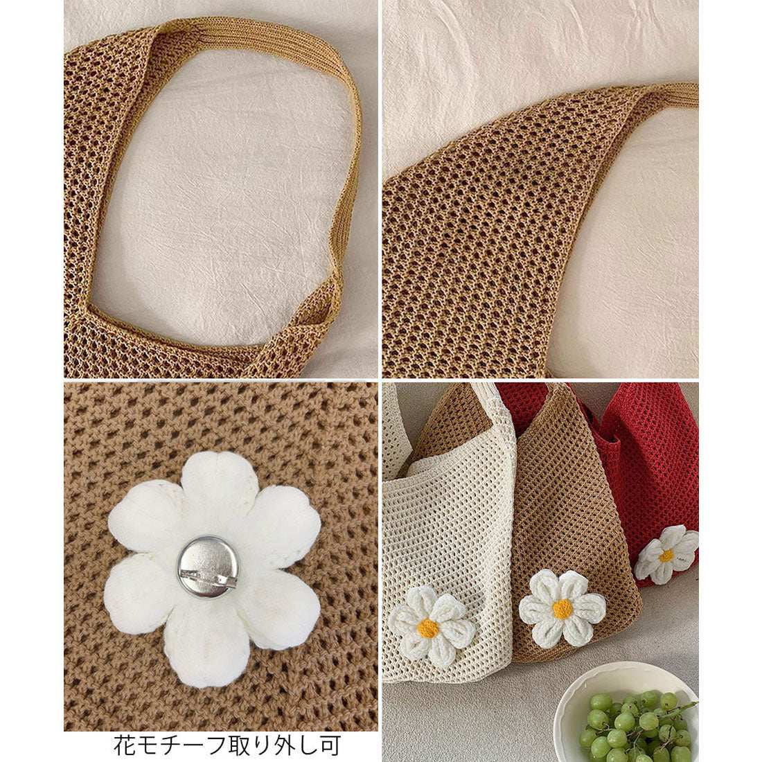 ミニミニストア miniministore トートバッグ花モチーフ付き編みバッグ軽量 (レッド) レッド