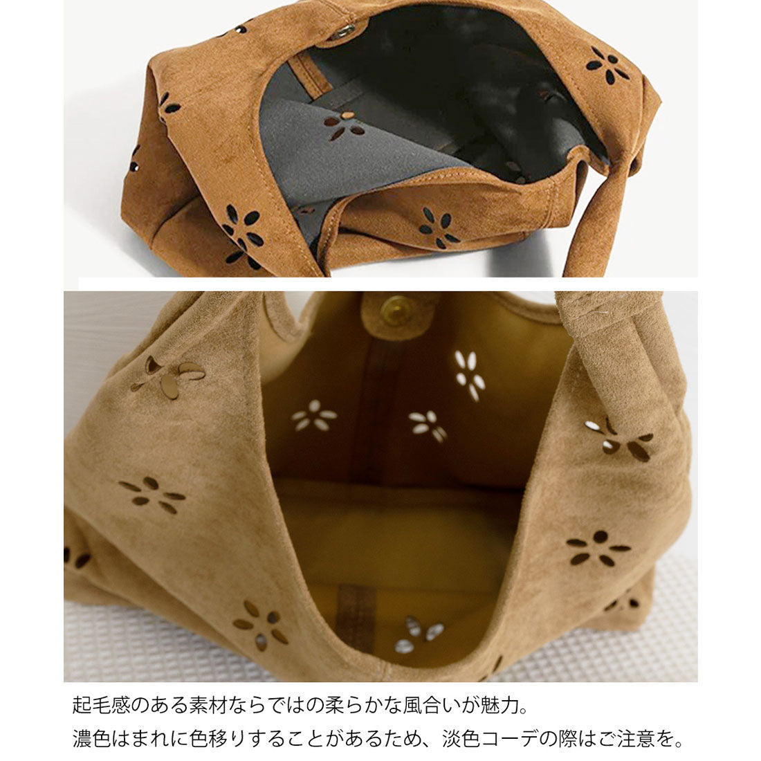 ミニミニストア miniministore 花柄カットスエード調トートバッグポーチ付 (ベージュ) ベージュ