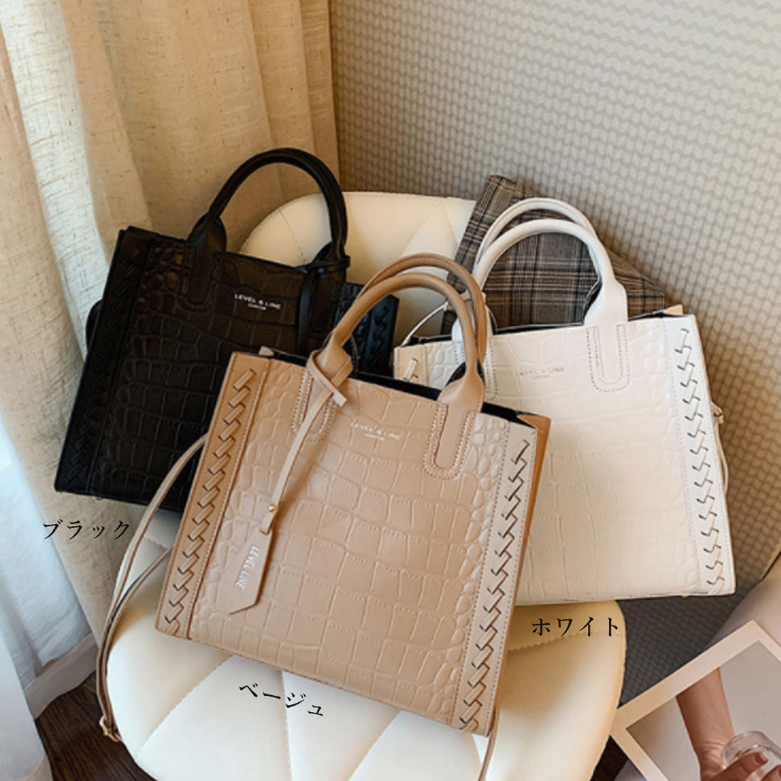 2wayスクエアバッグ