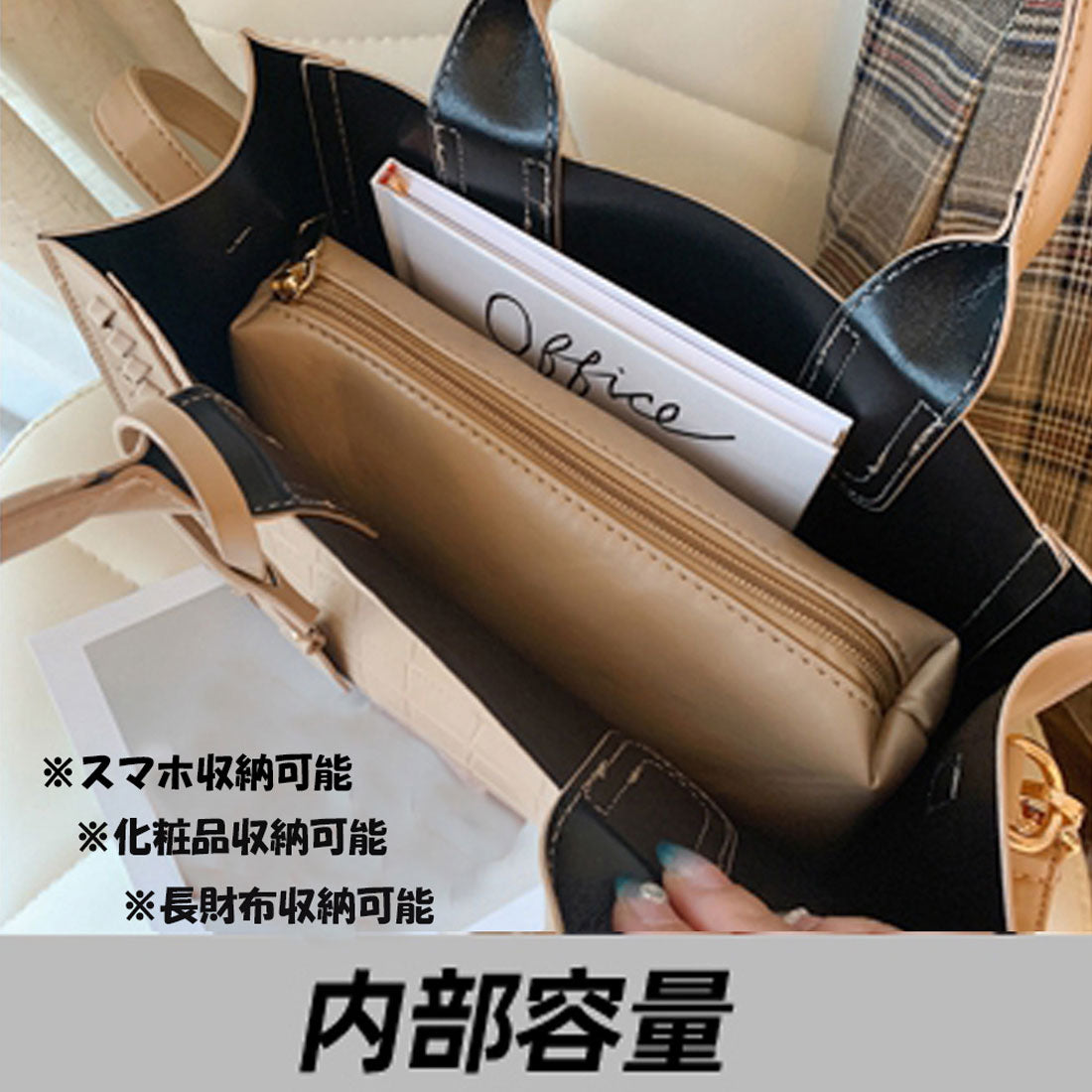 2wayスクエアバッグ