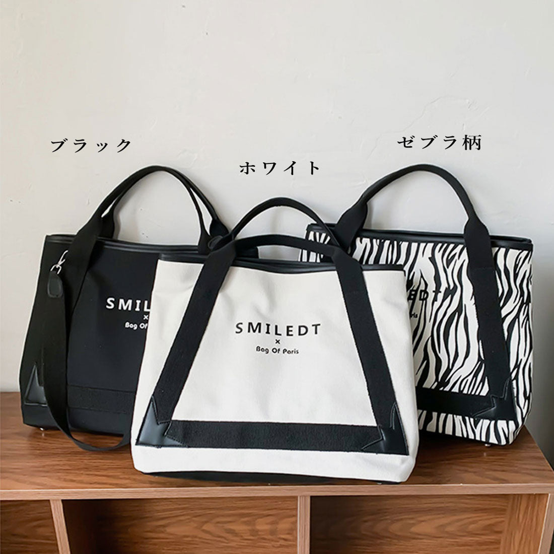 トートバッグ ショルダーバッグ 旅行 ブラック