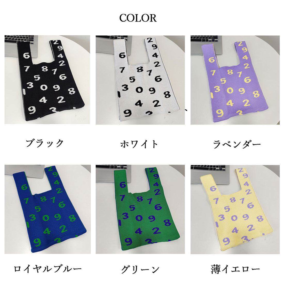 ニットバッグ レディースミニトートバック
