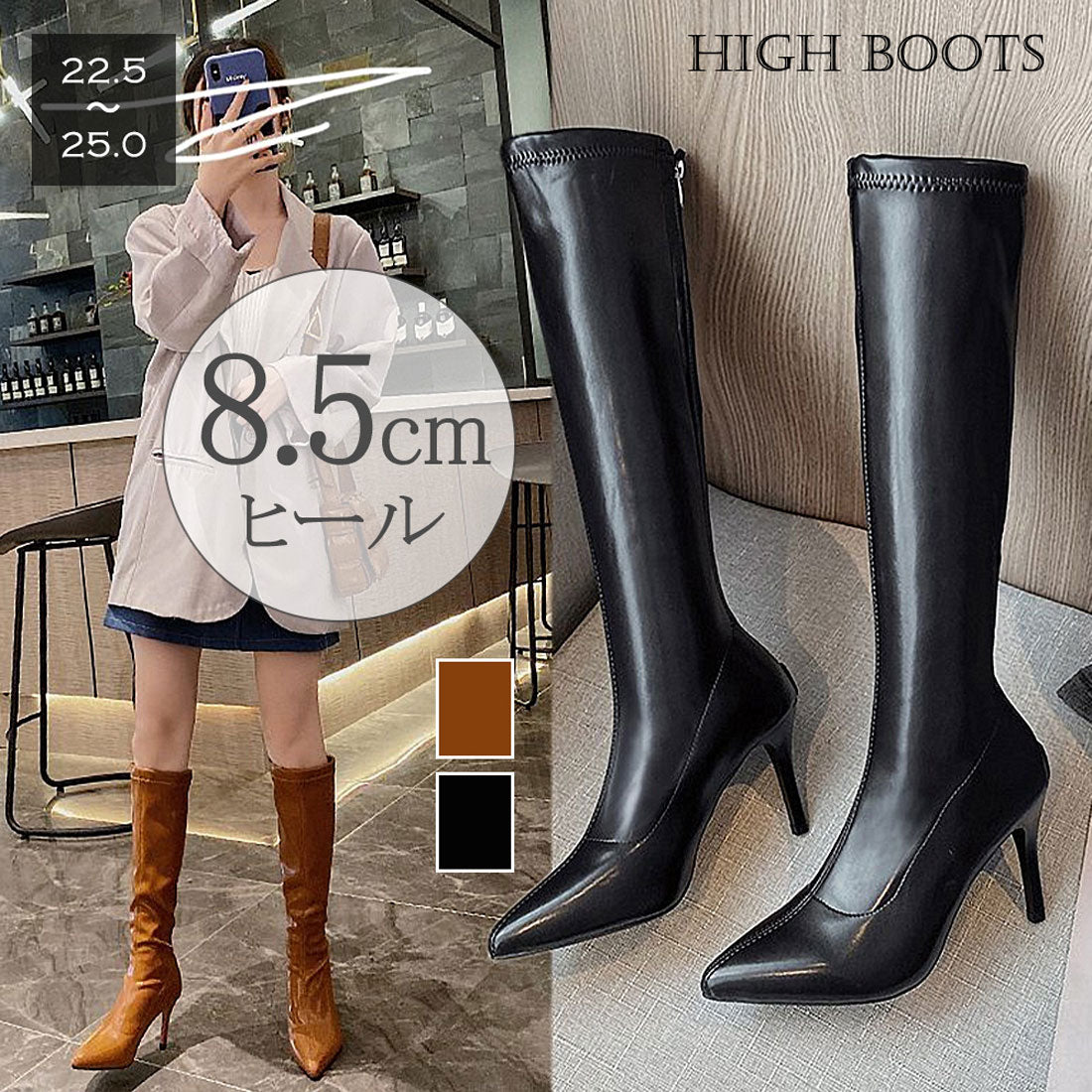 ロングブーツ レディースブーツ 秋冬