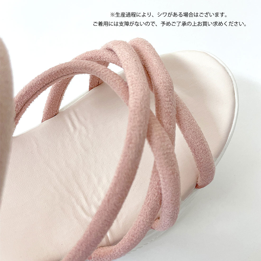 厚底サンダル レディース 韓国 夏