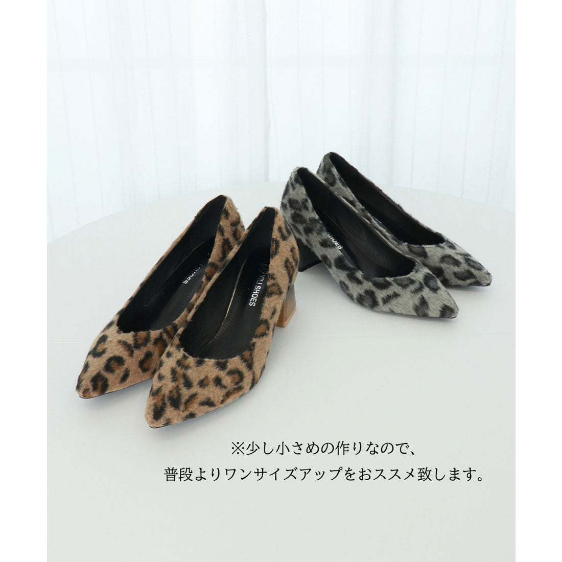 走れるパンプス レオパード柄 太ヒール キャメル