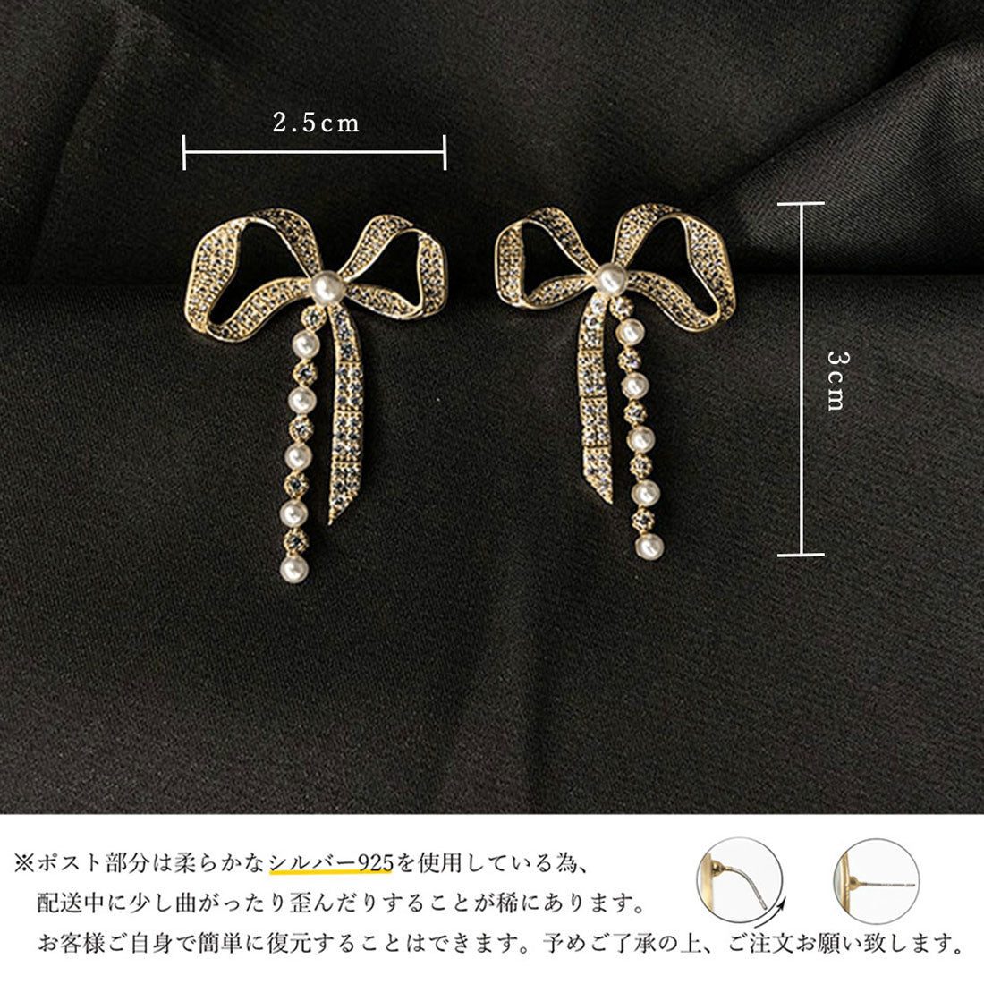 ピアス 蝶結び レディース ゴールド