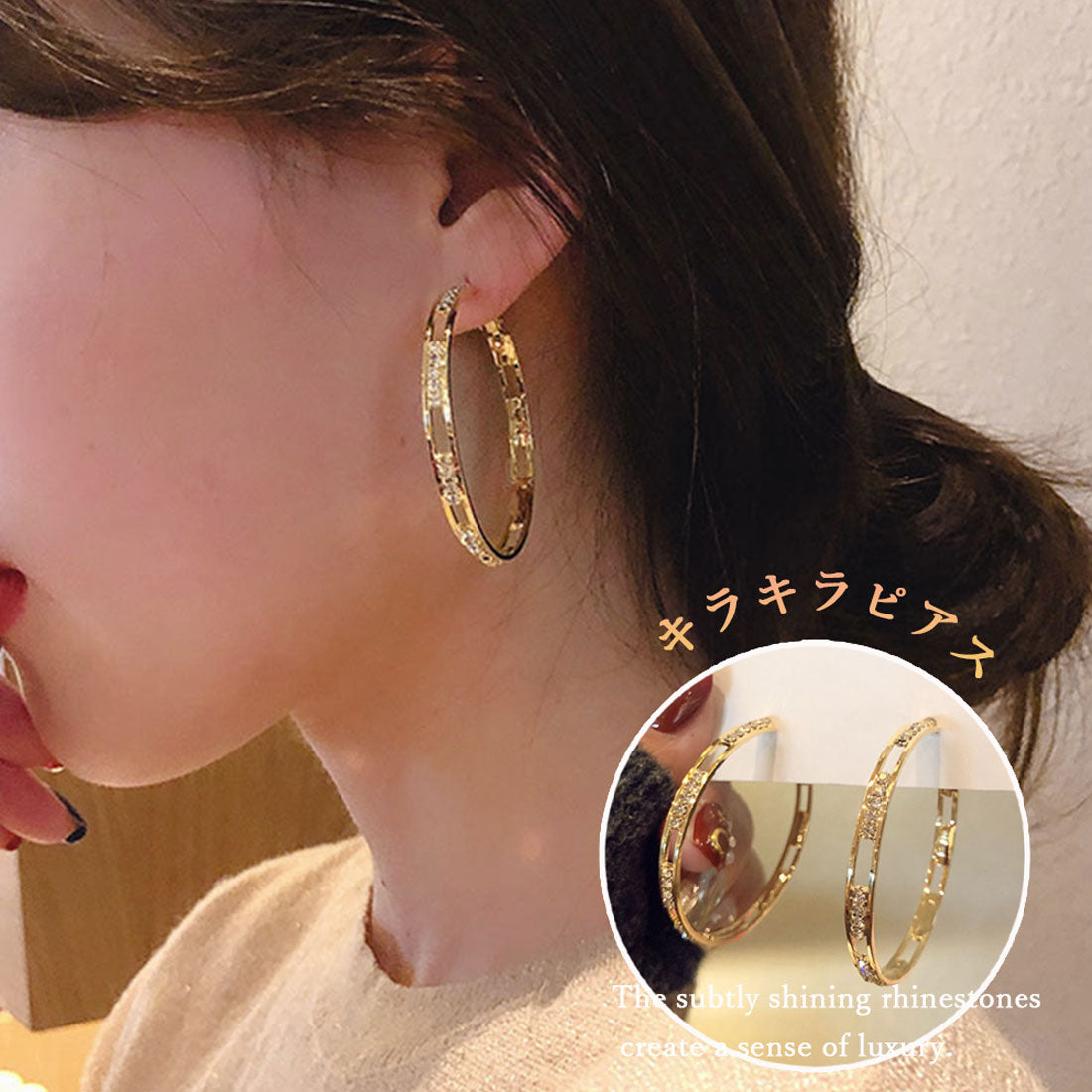 キラキラピアスサークル人気アクセサリー