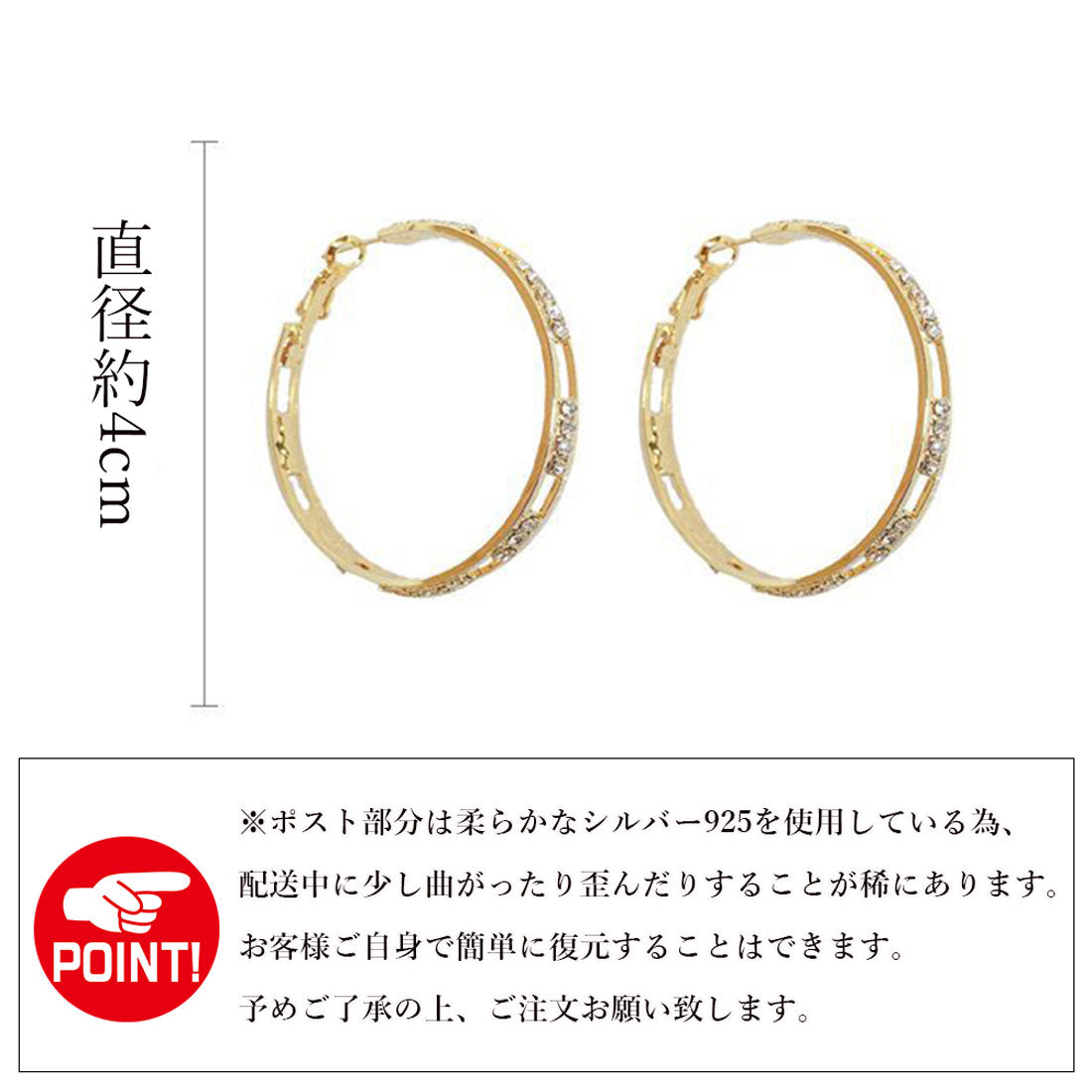 キラキラピアスサークル人気アクセサリー