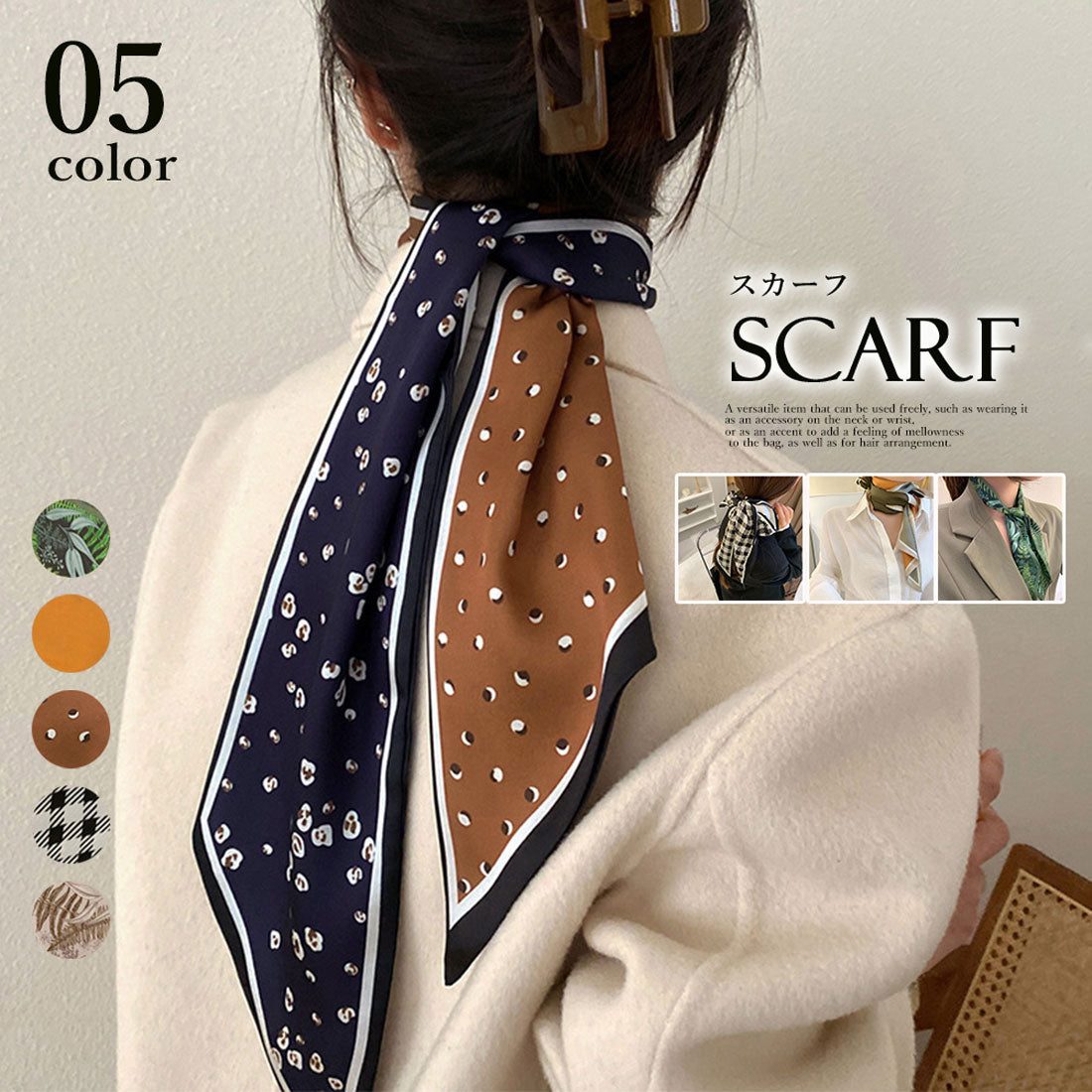 スカーフ ヘアバンド レディース ロング A01(ブラック*ホワイト)