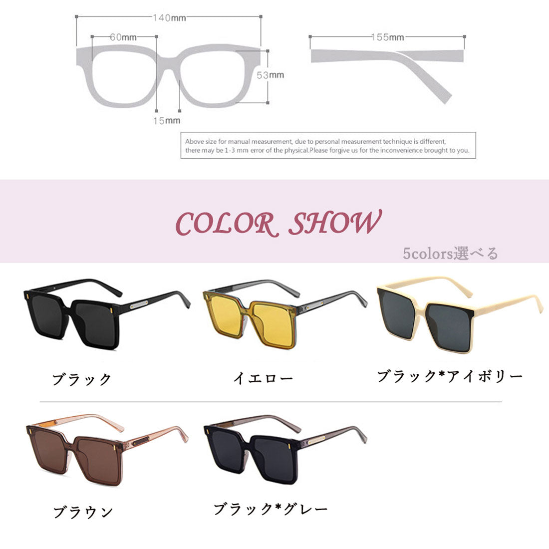 スクエアサングラス ビックフレームメガネ