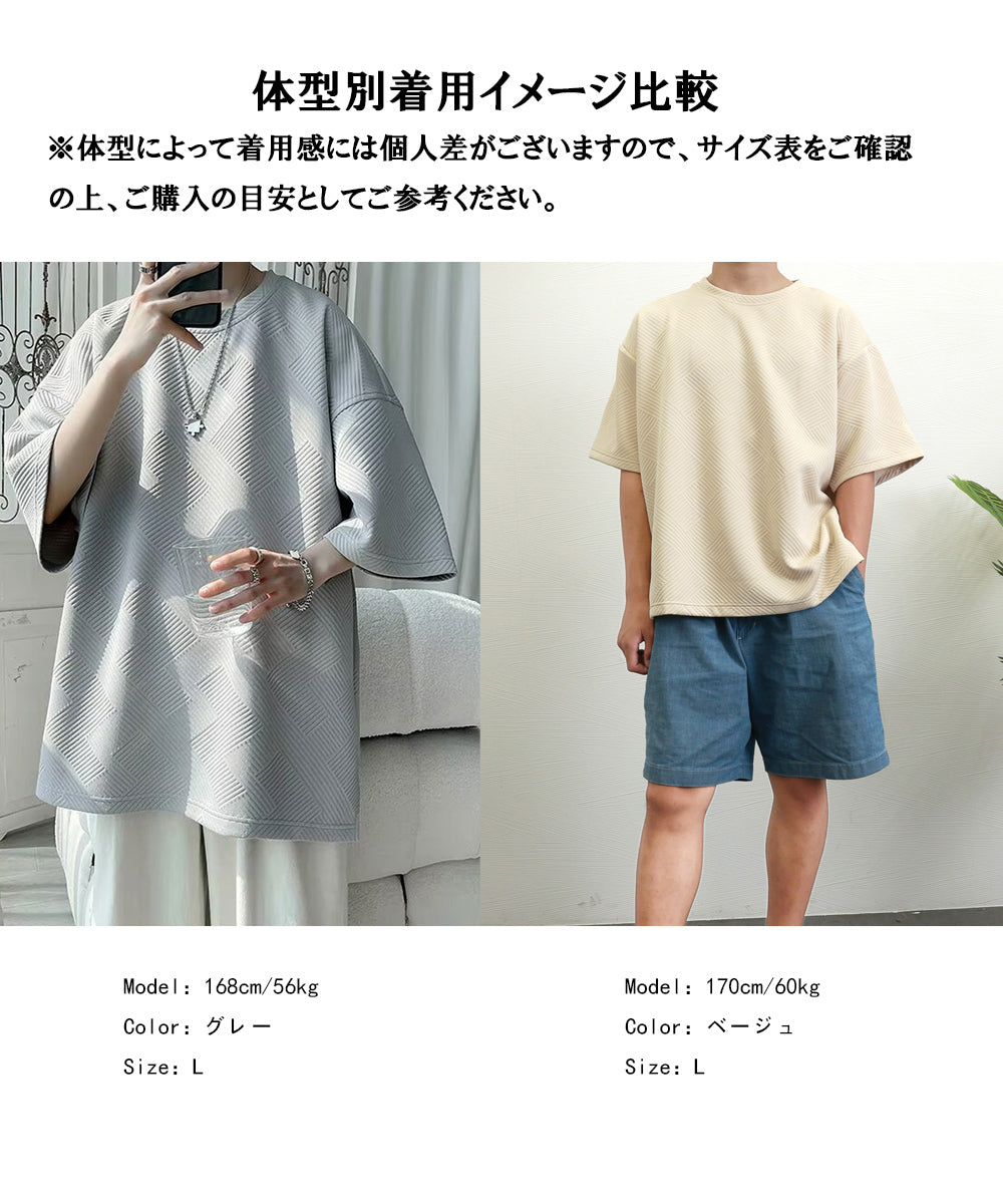 ミニミニストア miniministore ふくれ幾何学 クルーネック半袖 Tシャツ