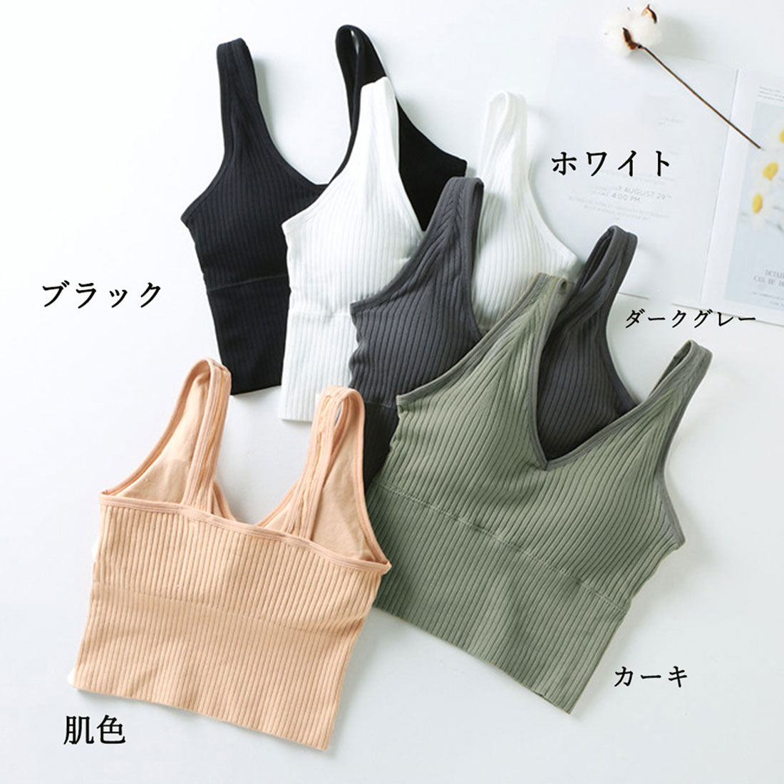 パッド付き キャミソール ストレッチ 肌色
