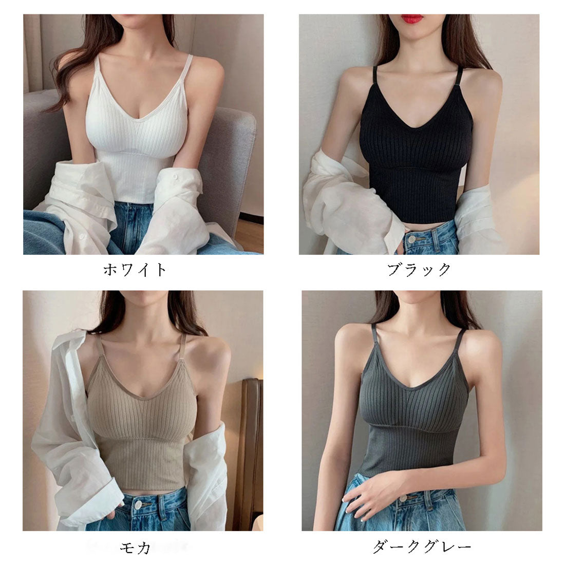 キャミソール Vネック インナー 重ね着 ブラック