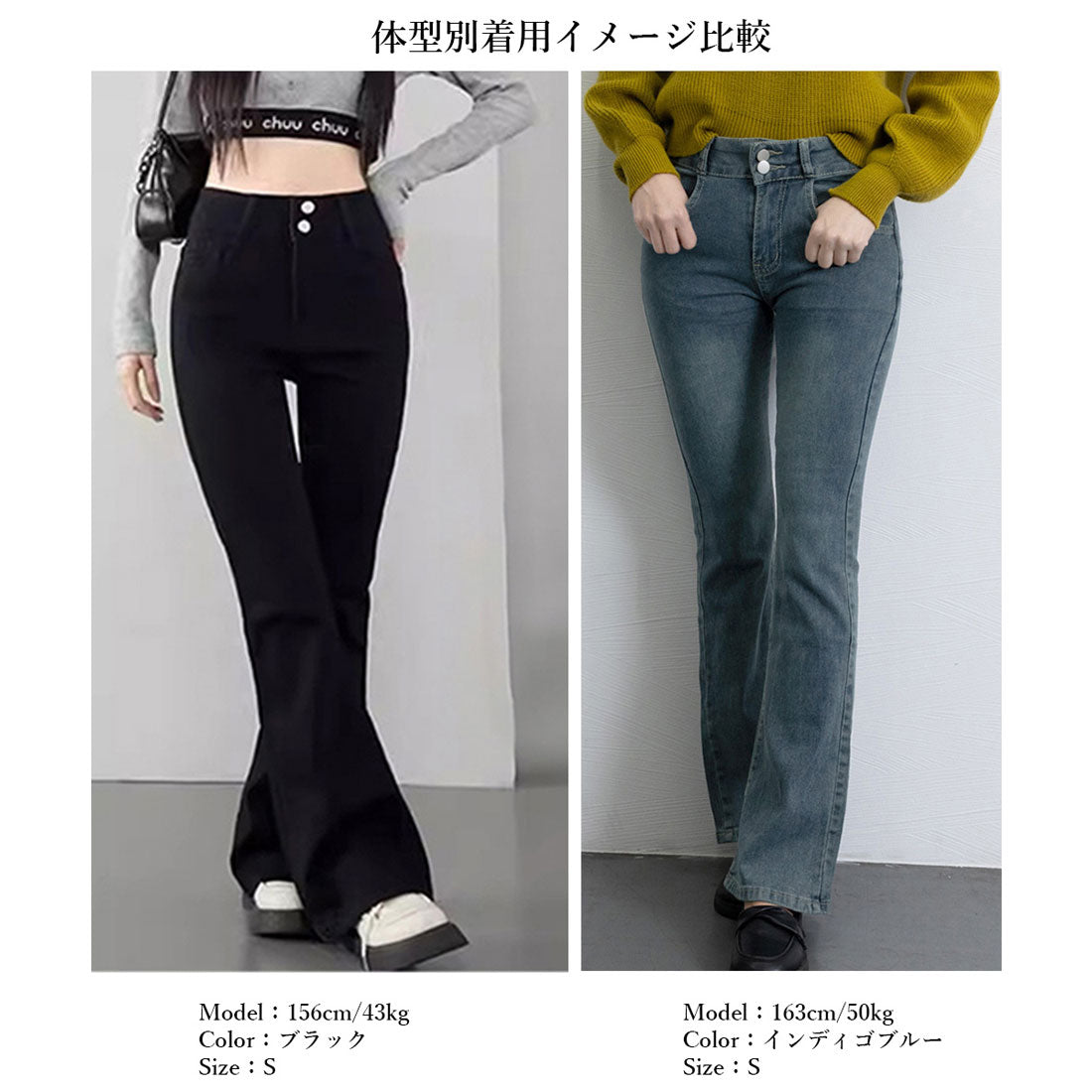 ミニミニストア miniministore セミフレアデニムパンツ 美脚デニムパンツ