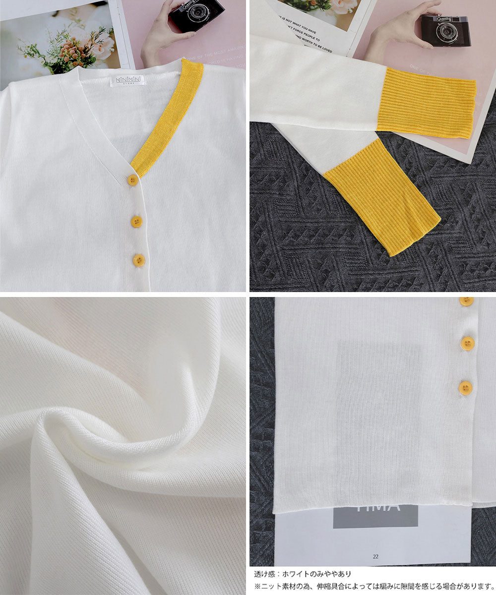 バイカラーニットカーディガンレイヤード風 ブラック