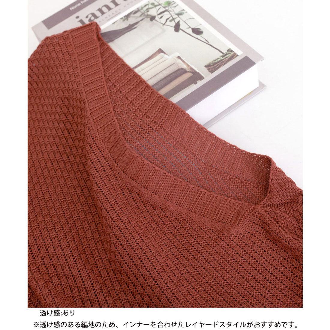 ミニミニストア miniministore ニットベスト ゆったり 重ね着 春秋冬服 (ブラウン) ブラウン