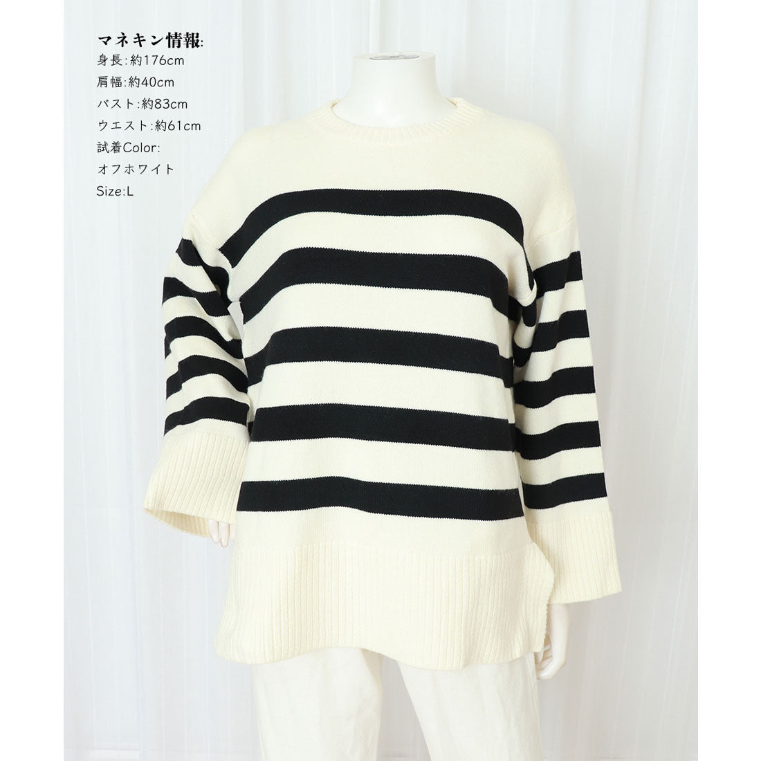 ミニミニストア miniministore ニットトップス レディース ボーダー (オフホワイト) オフホワイト