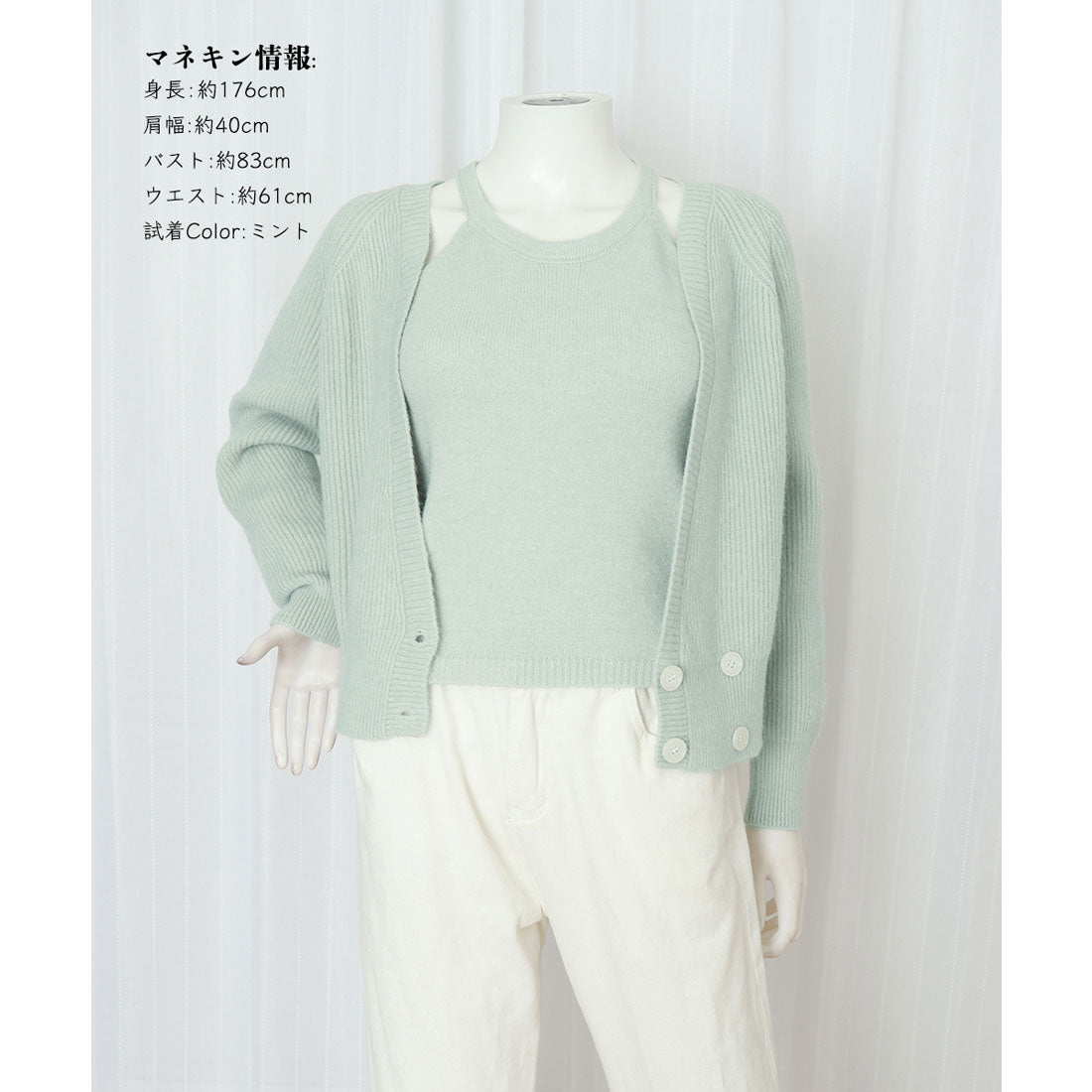 ミニミニストア miniministore ニットトップス レディース 2点セット (ベージュ) ベージュ