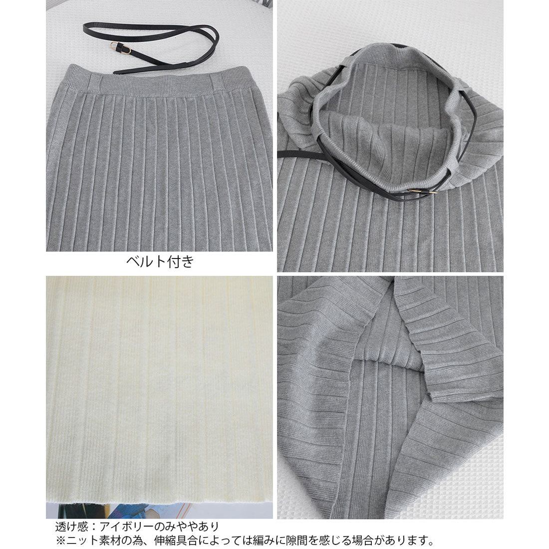 ミニミニストア miniministore ハイウエスト プリーツニットスカート秋冬 (ベージュ) ベージュ
