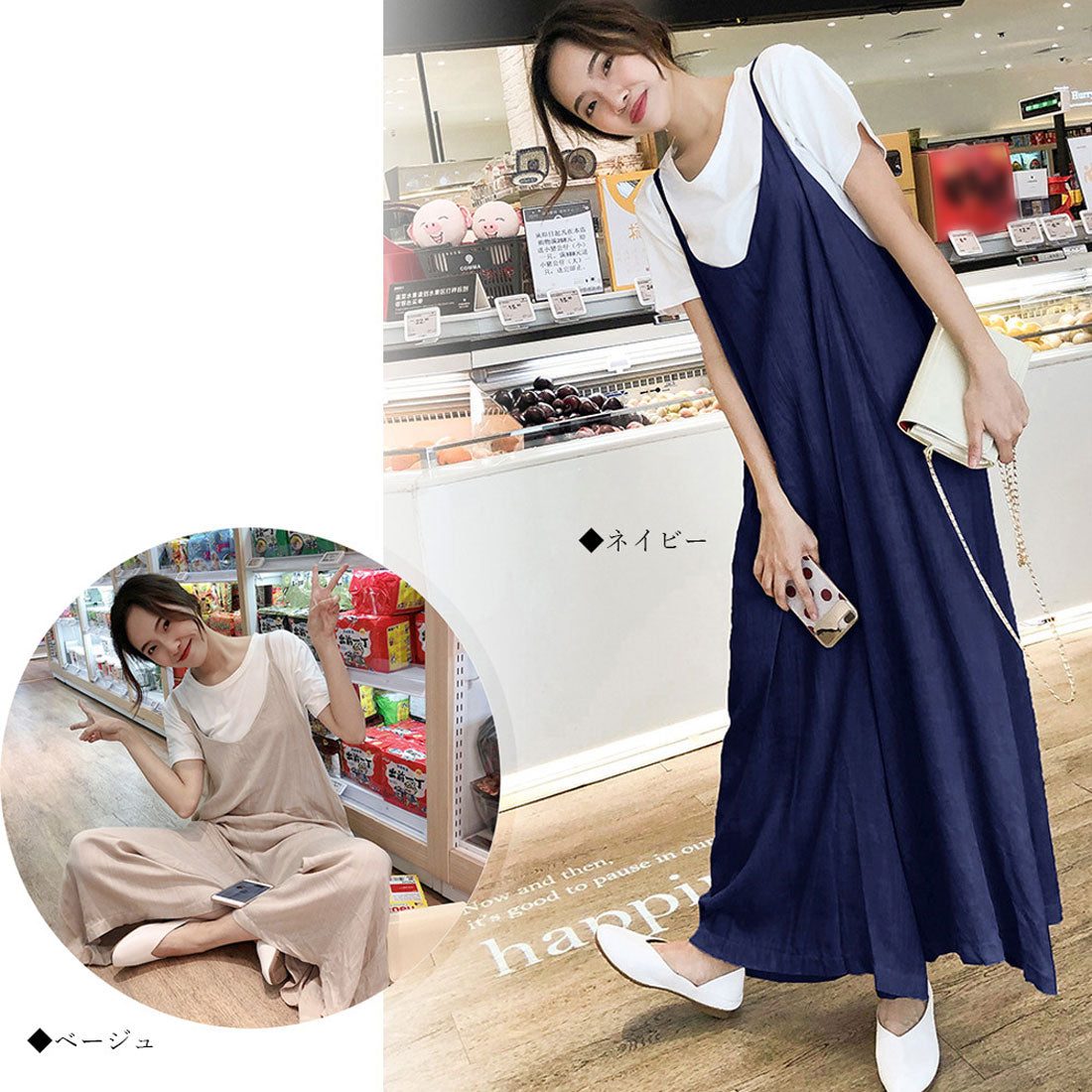 オールインワン サロペット レディース