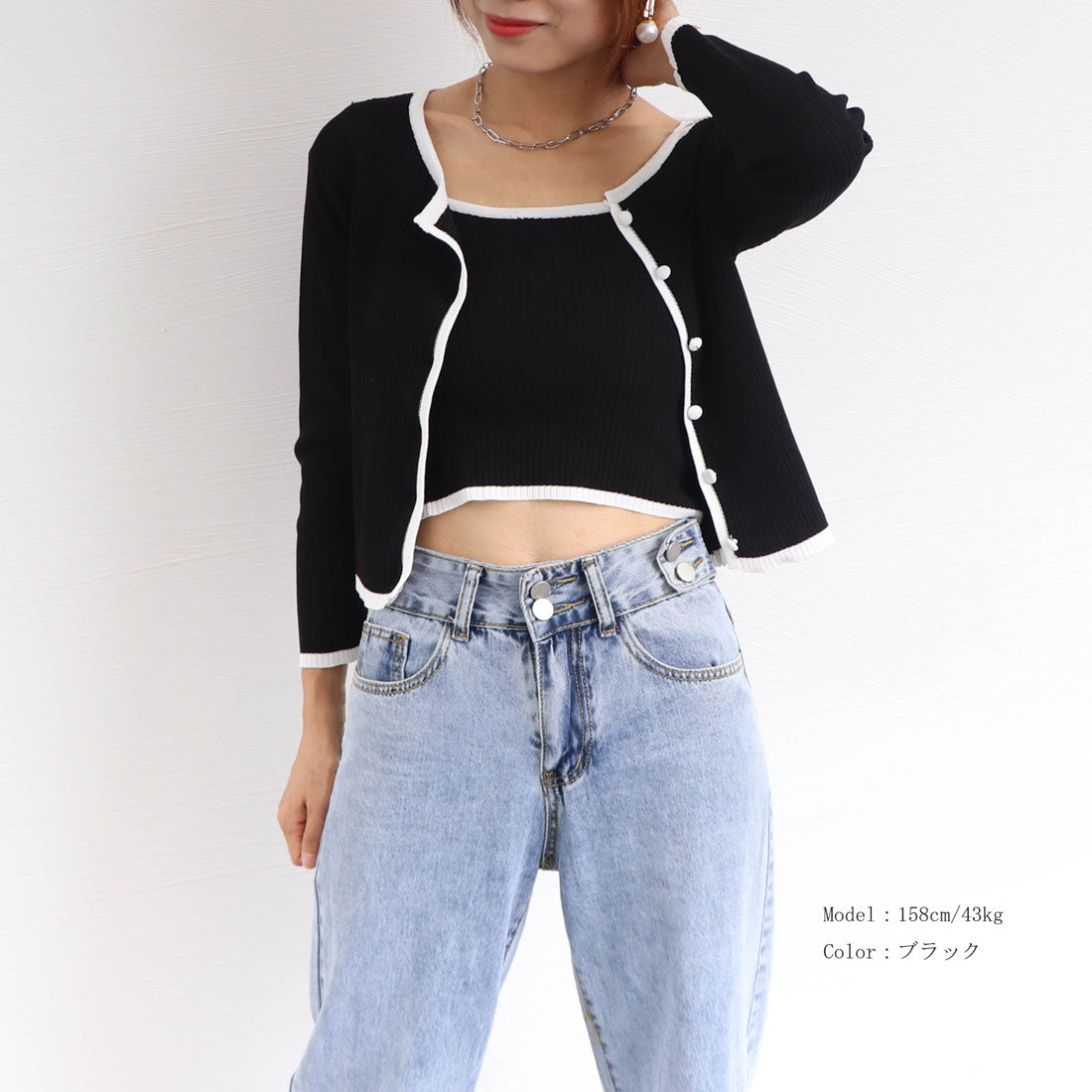 ニットカーディガン キャミ 2点セット ブラック