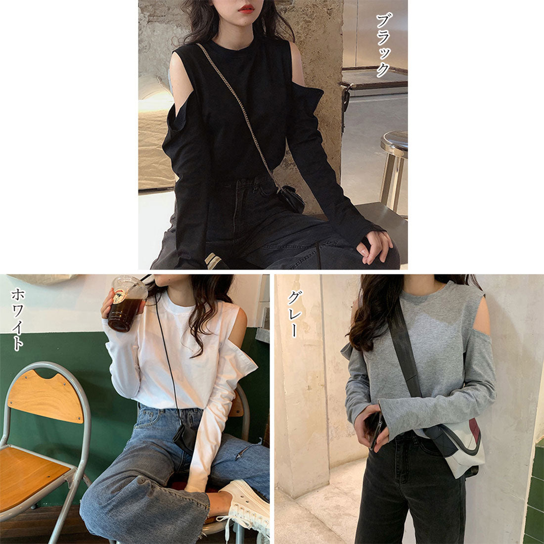 肩出しTシャツ レディース ナチュラル ブラック