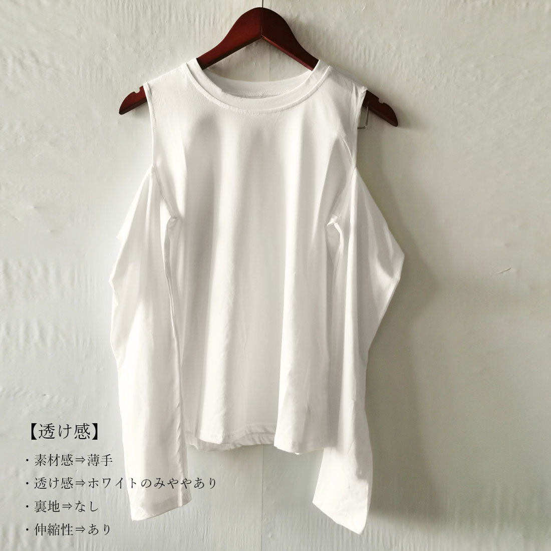 肩出しTシャツ レディース ナチュラル ブラック