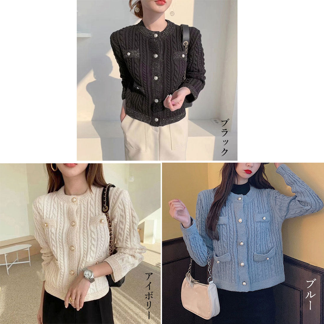 ニットカーディガン ケーブル編み 秋冬 ブラック